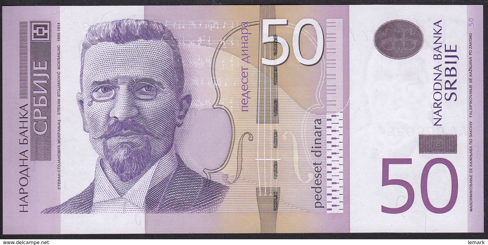 Serbia 50 Dinara 2014 P56 UNC - Serbia