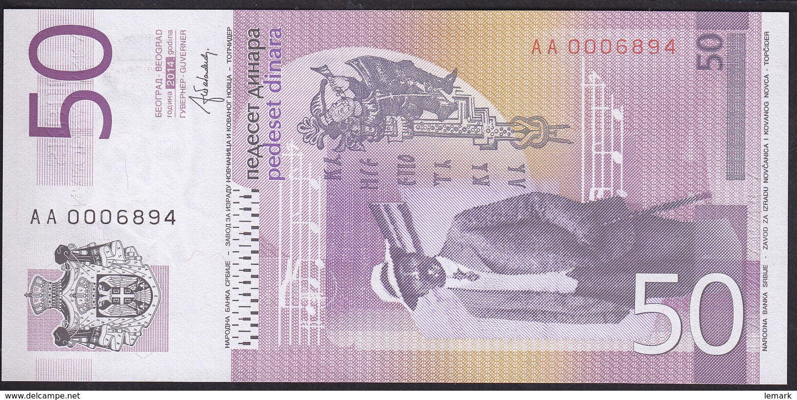 Serbia 50 Dinara 2014 P56 UNC - Serbia