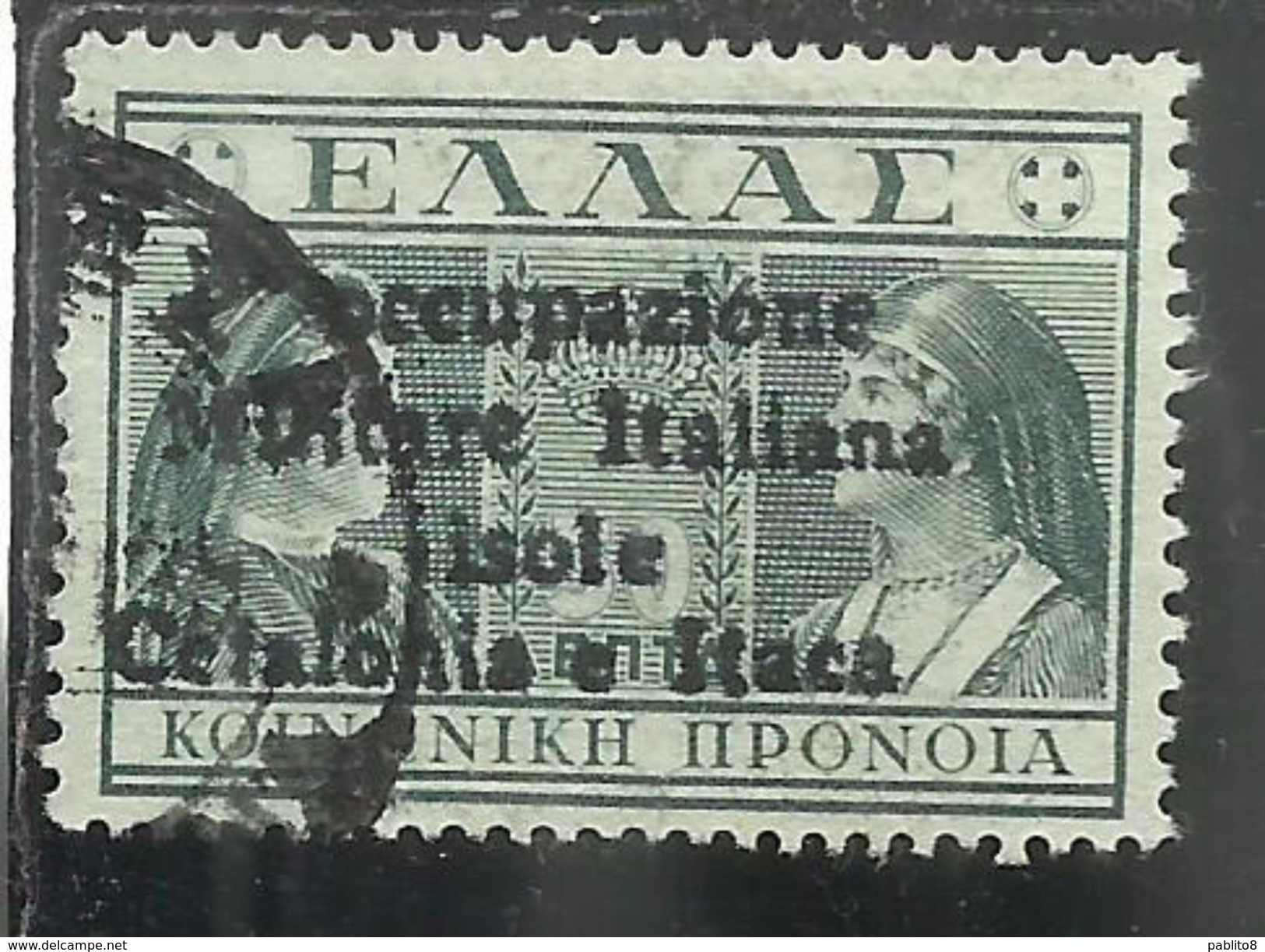 OCCUPAZIONE ITALIANA ITACA 1941 PREVIDENZA SOCIALE DEL 1939 SOPRASTAMPATO OVERPRINTED 50 LEPTA USED SIGNED OBLITERE' - Cefalonia & Itaca