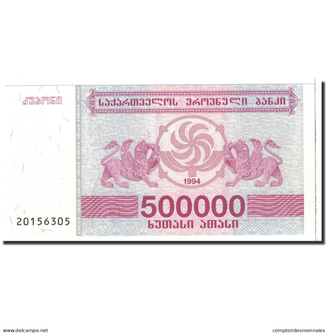 Billet, Géorgie, 500,000 (Laris), 1994, Undated, KM:51, NEUF - Georgien