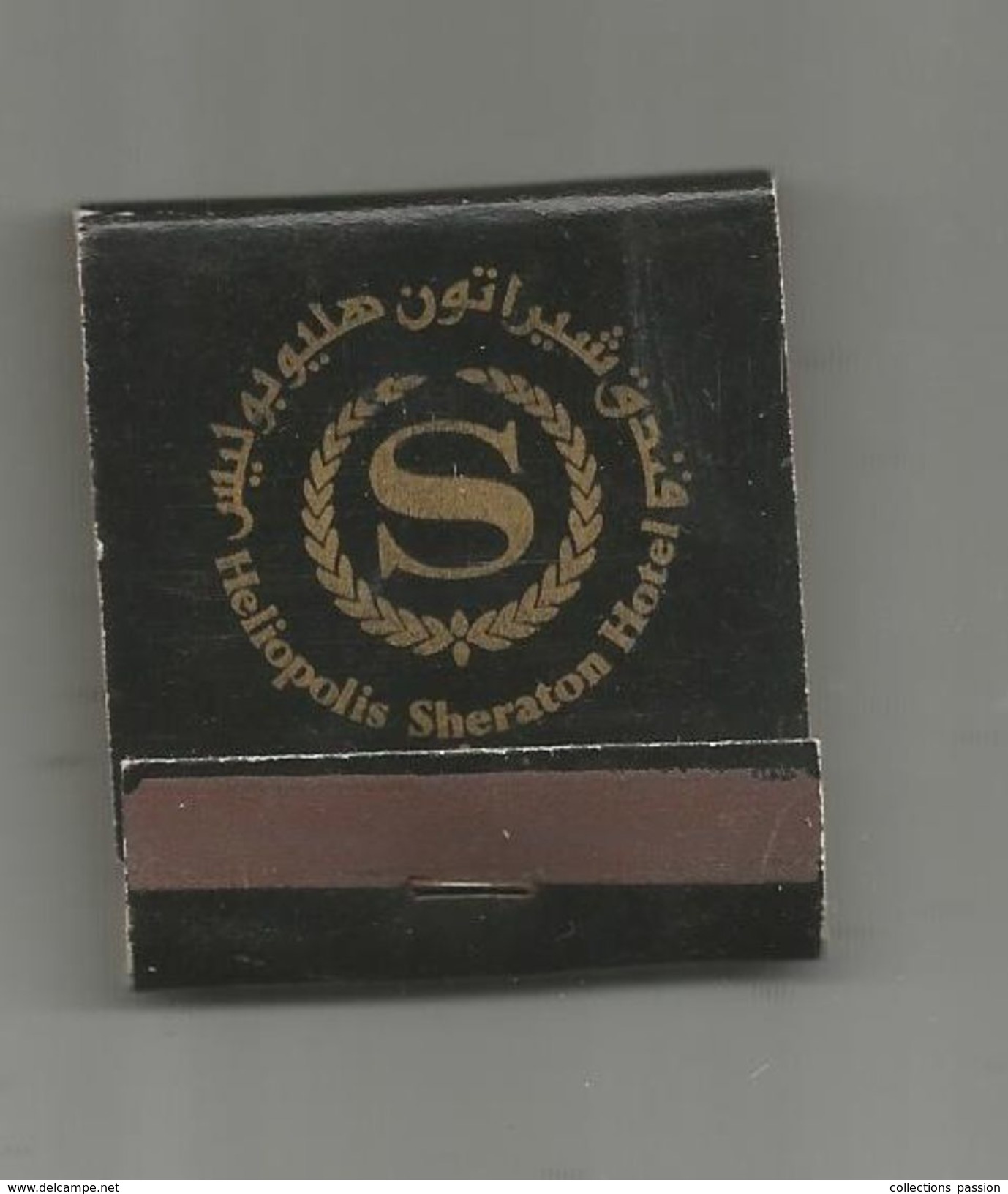 Tabac , Boite, Pochette D'ALLUMETTES, 2 Scans, Egypte , Egypt , Le Caire , Cairo, HELIOPOLIS SHERATON HOTEL - Matchboxes