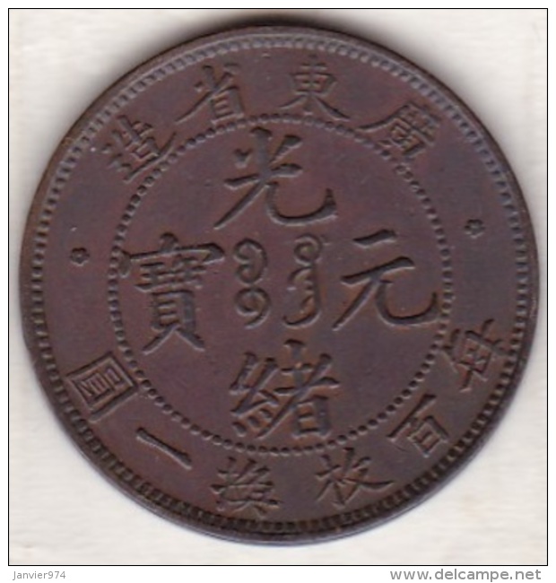 KWANGTUNG PROVINCE . ONE CENT ND (1900-1906). Y# 192. Sup/XF - Chine