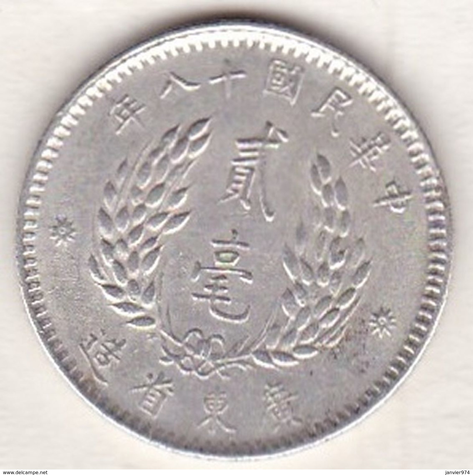 Kwangtung Province. 20 Cents 1929 Year 18, Sun Yat-Sen. Y# 426 , Silver Coin - Chine