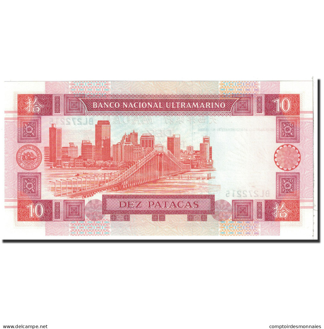 Billet, Macau, 10 Patacas, 2001, Undated, KM:77, NEUF - Macau