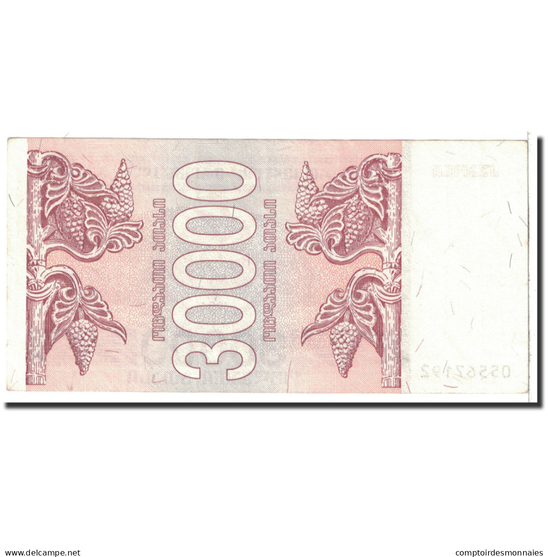 Billet, Géorgie, 30,000 (Laris), 1994, Undated, KM:47, SPL - Georgia