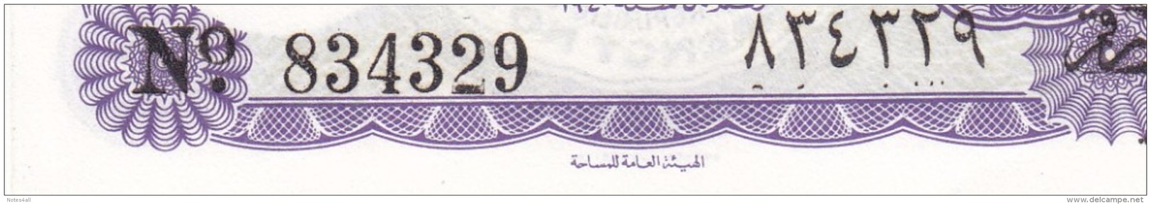 EGYPT 5 PIASTERS 1971 P-182i SIG/salah Hamed UNC Cv=$25.00 SCARCE RARE PREFIX 50 - Egypt