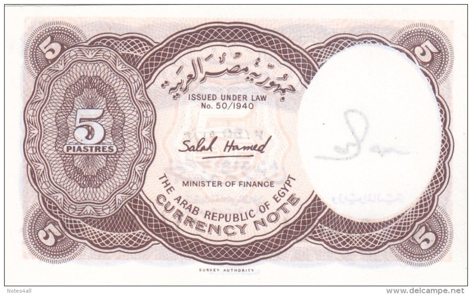 EGYPT 5 PIASTERS 1971 P-182i SIG/salah Hamed UNC Cv=$25.00 SCARCE RARE PREFIX 50 - Egypt