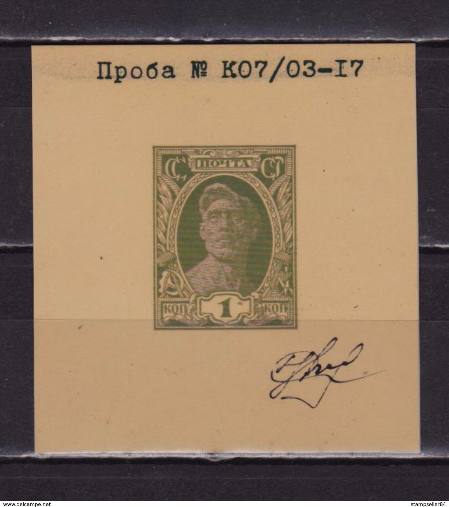 ++ 1927 USSR Standard 1 Kop In Green Colour Thick Paper Colour Proof - Ungebraucht