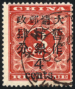 CHINA Sc.82, 1897 4c. On 3c., Used, VF Quality, Catalog Value US$600. - Andere & Zonder Classificatie