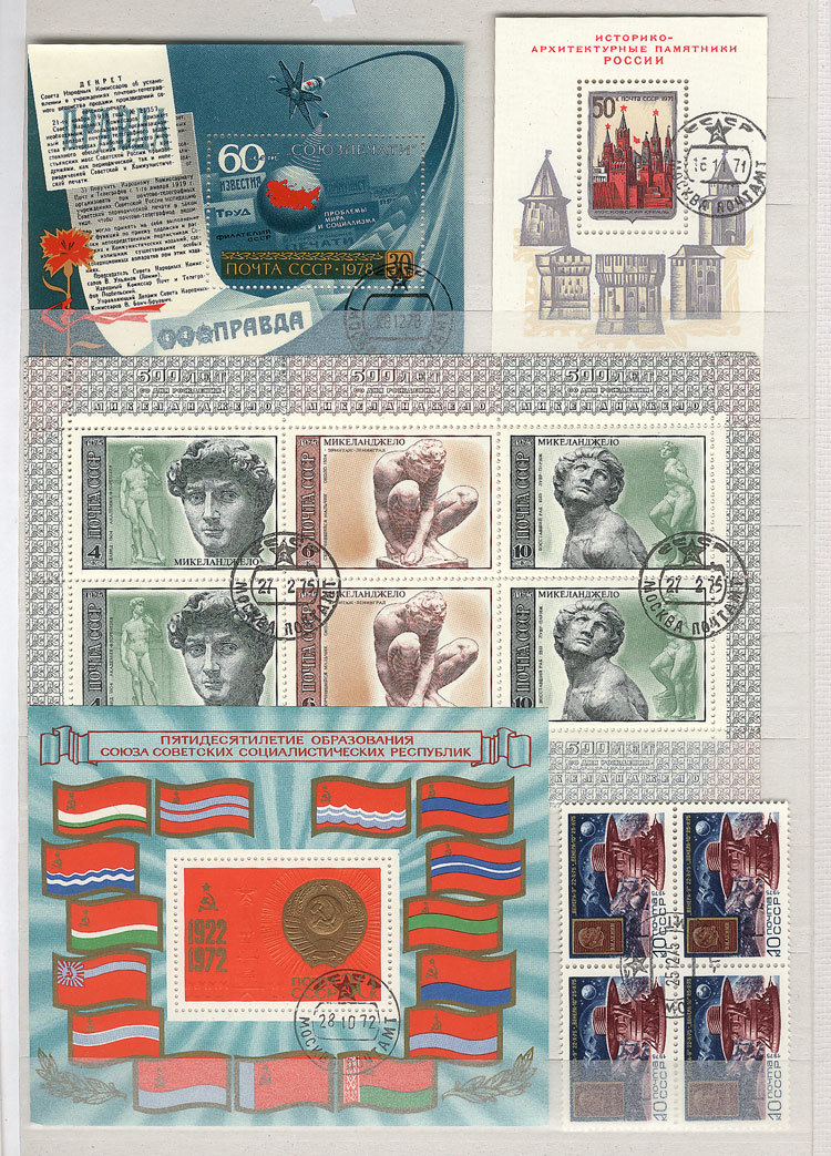 EASTERN EUROPE 48-Page Stockbook Full Of Stamps Of All Periods, Of Poland, Roma - Andere-Europa