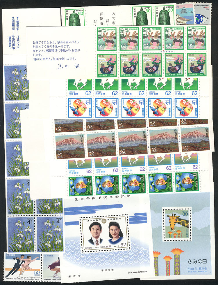 JAPAN Lot Of Modern Stamps And Souvenir Sheets, Unmounted, Face Value Yen 8,767 - Andere & Zonder Classificatie