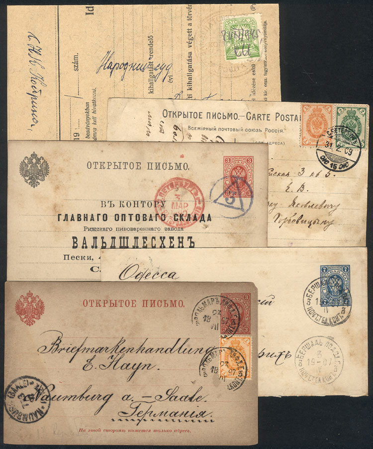 UKRAINE Lot Of 4 Old Covers Or Cards + 1 Interesting Fragment, Mixed Quality, L - Ucraina
