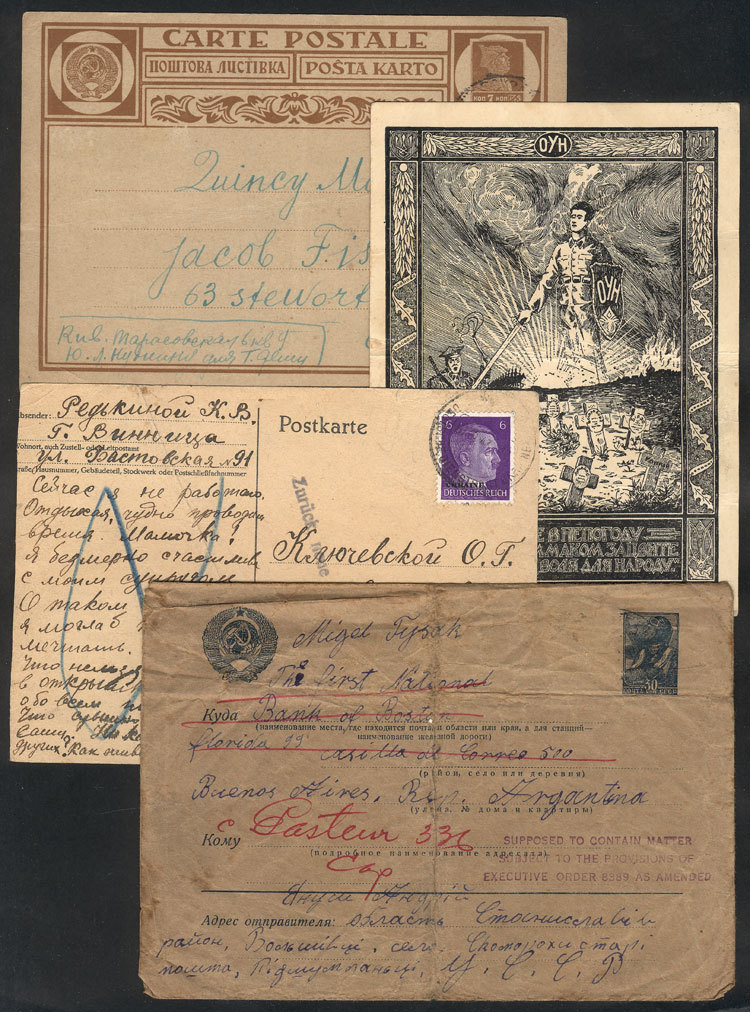 UKRAINE 1 Stationery Envelope + 2 Postal Cards + 1 Postcard, Mixed Quality, Int - Oekraïne