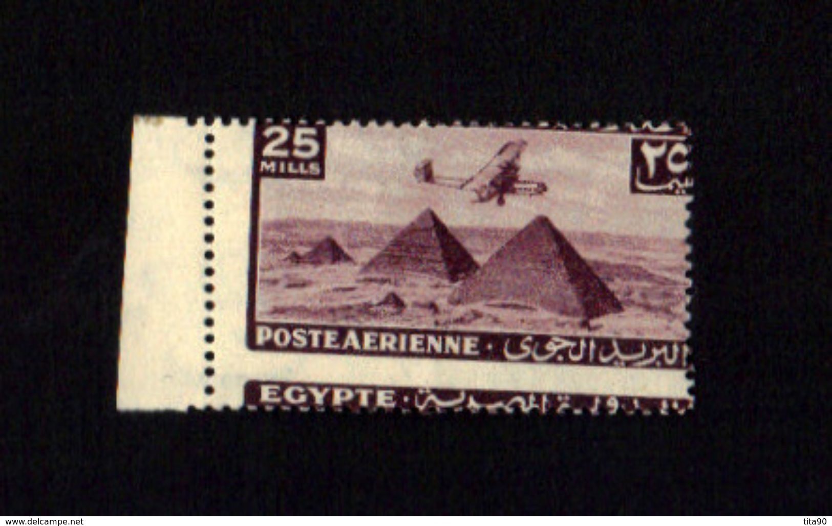 Egypte Egypt  Misprforated 25M 1933 MNH - Neufs