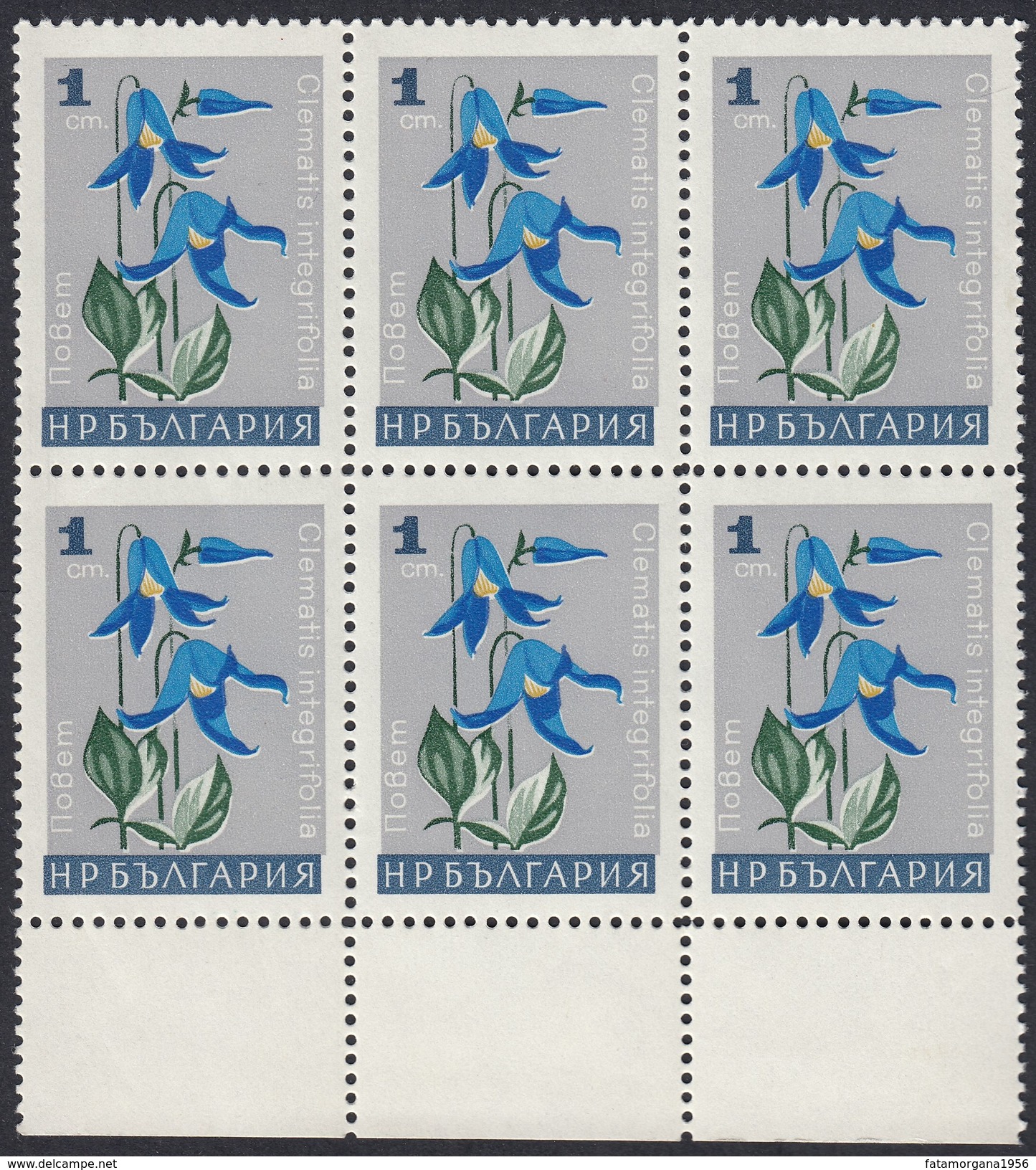 BULGARIA - 1967 -  Lotto Sei Sestine Yvert 1475, 1476, 1477, 1478, 1480 E 1482 Nuovi MNH. - Ungebraucht