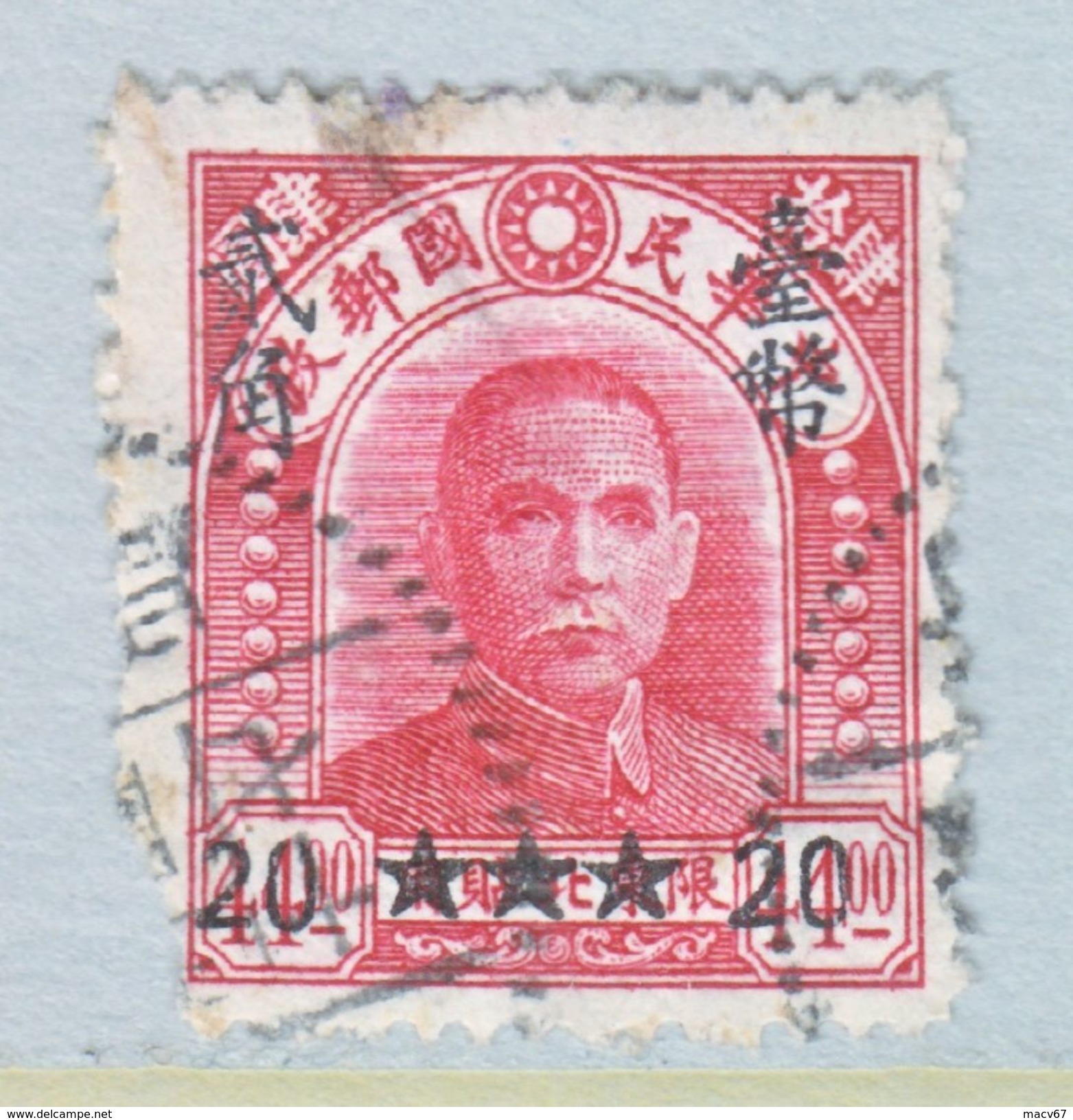 Formosa 94    (o) - 1888 Chinese Provincie