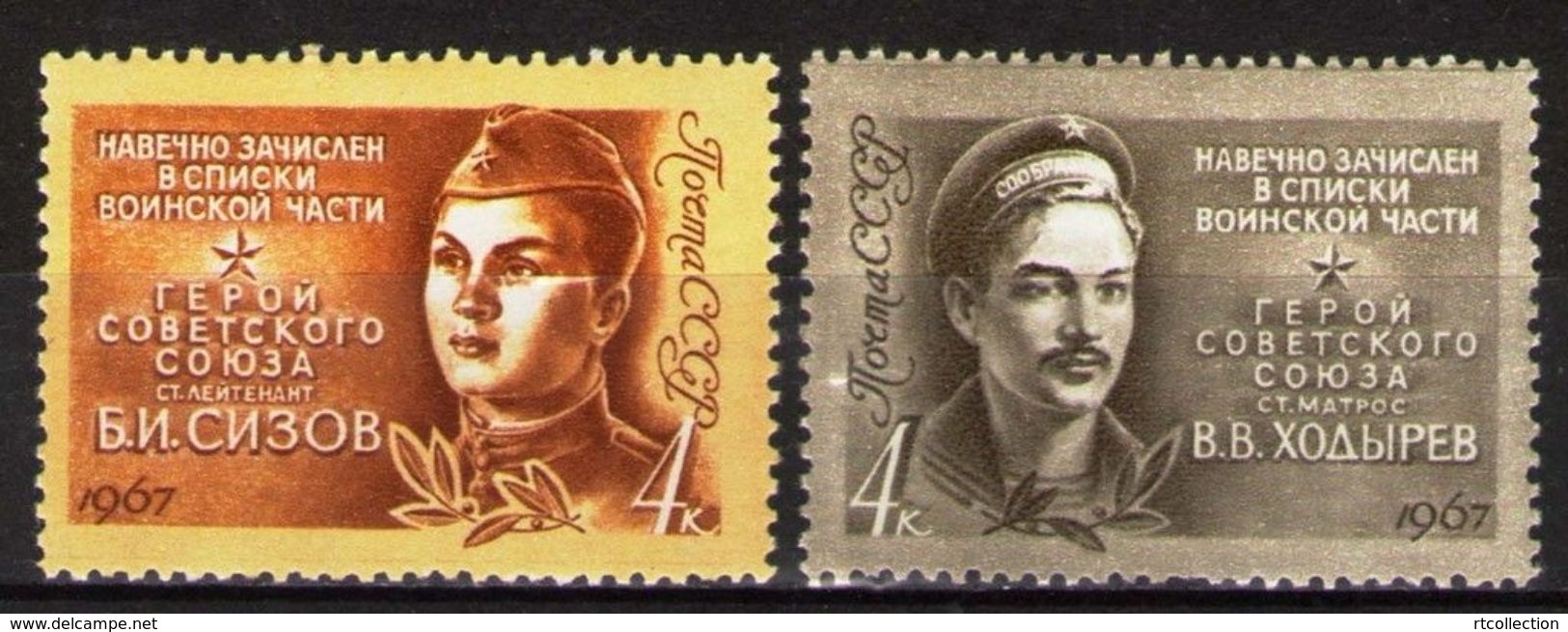 USSR Russia 1967 Sizov Khodyrev Heroes World War II WW2 History Militaria Military People Politician Stamps Mi 3322-3323 - 2. Weltkrieg