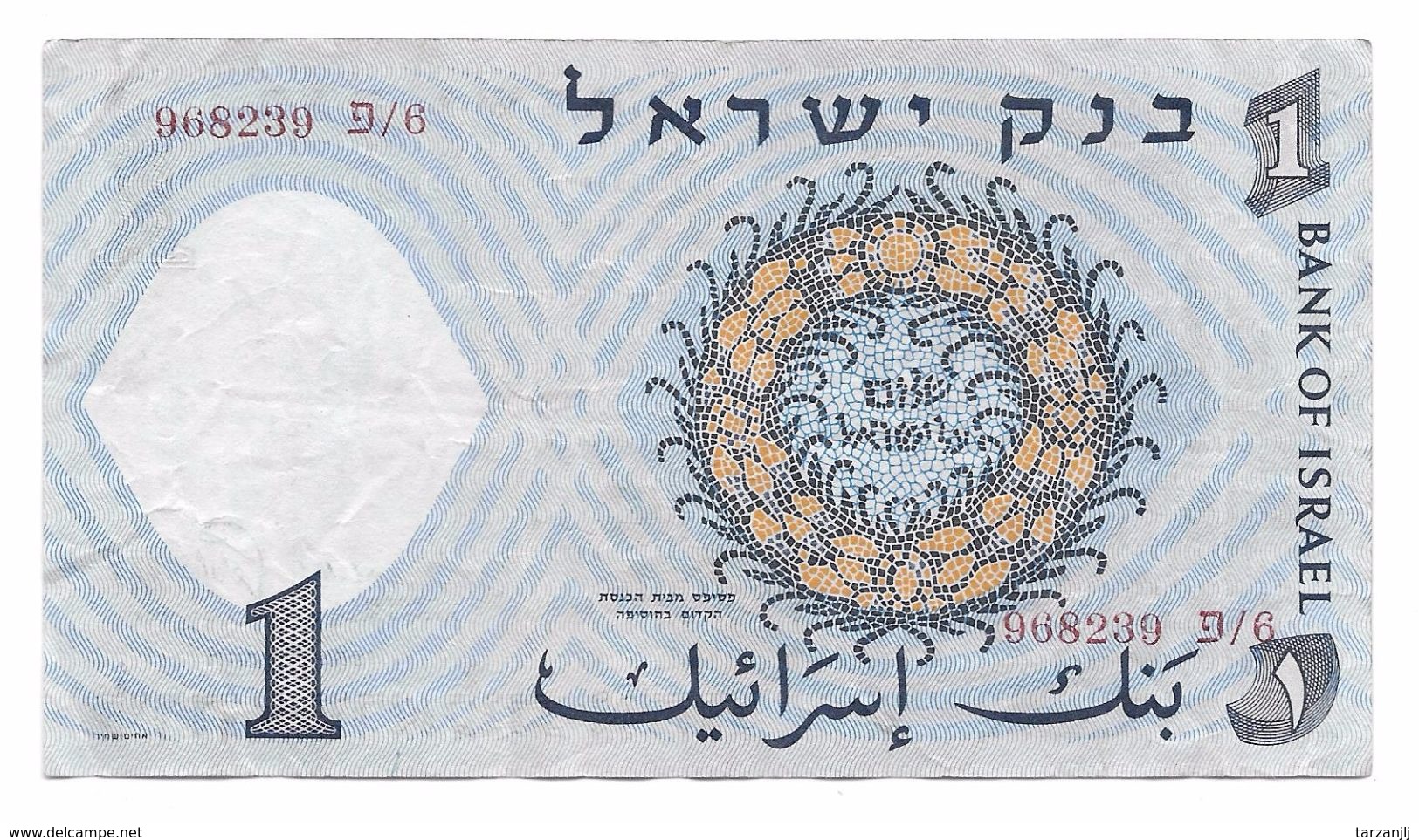 Billet De 1 Lira ISRAËL (lire Lirot) 1958 - Israël