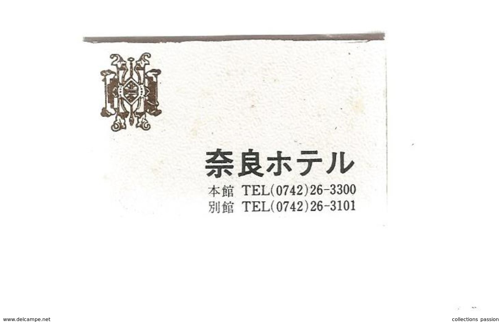 Tabac , Boite D'ALLUMETTES, 2 Scans, JAPON , JAPAN , KYOTO , MIYAKO HOTEL , Kintetsu Chain , 2 Scans - Zündholzschachteln