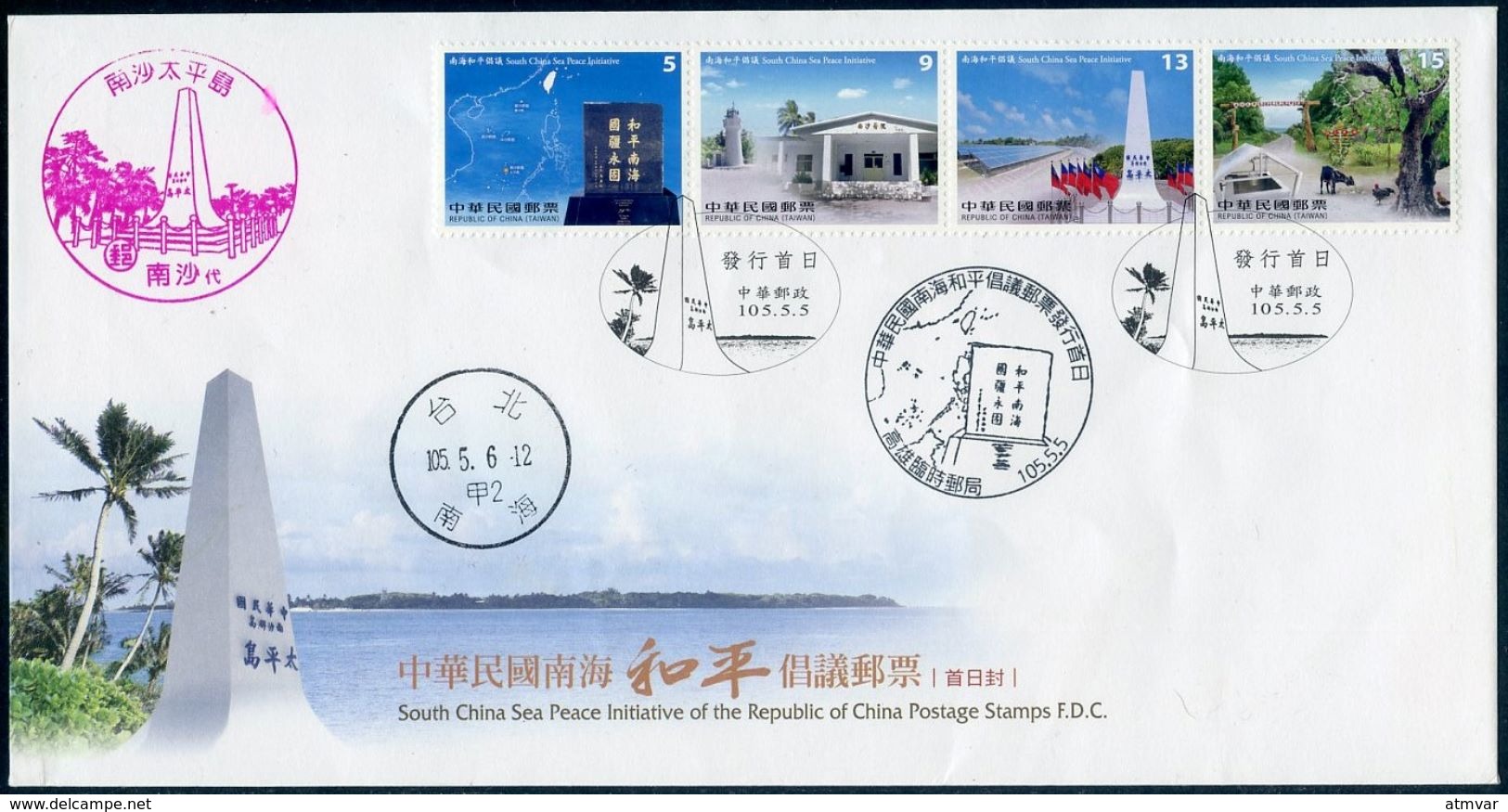 TAIWAN (201) - South China Sea Peace Initiative Of The Republic Of China (lighthouse, Map, Island, Flag, Monument) - FDC - FDC