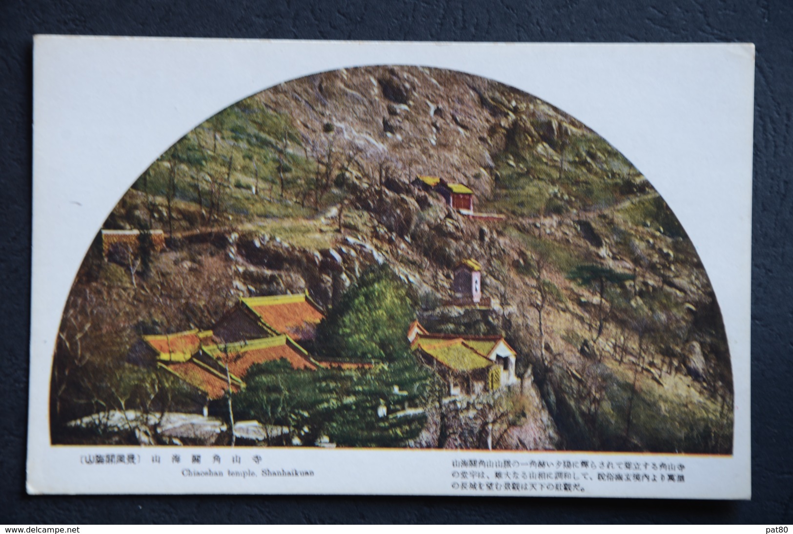 CHINE LOT 5 CPA Couleur - Cina