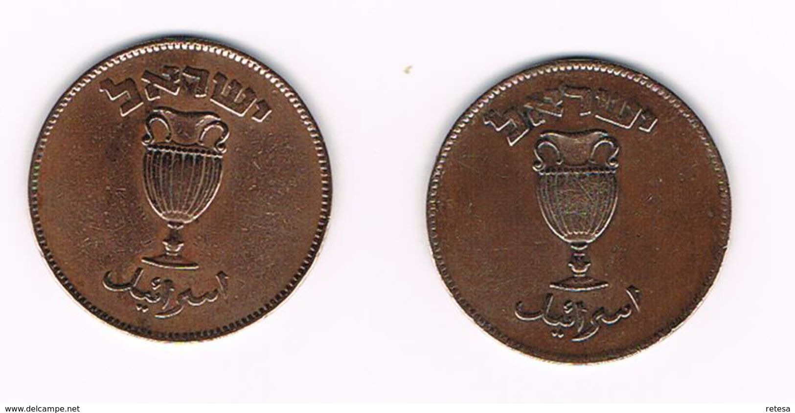 ) ISRAEL  2 X 10  PRUTAH  1949 W/pearl En W/o Pearl - Israel