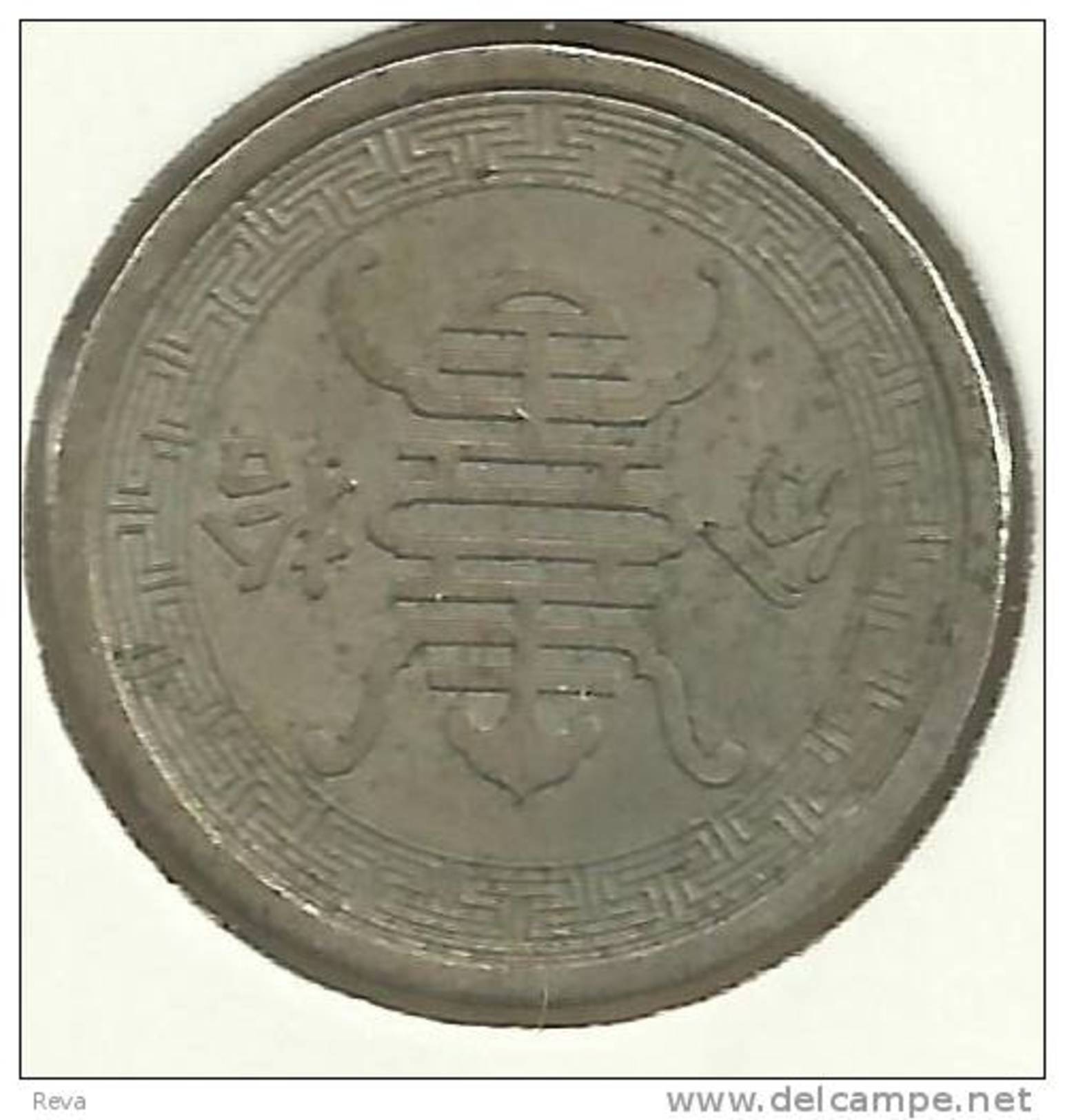 CHINA 10 FEN JAPAN OCCUPATION CHINESE FRONT MOTIF BACK 1940 YEAR29 VF  READ DESCRIPTION CAREFULLY !!! - China