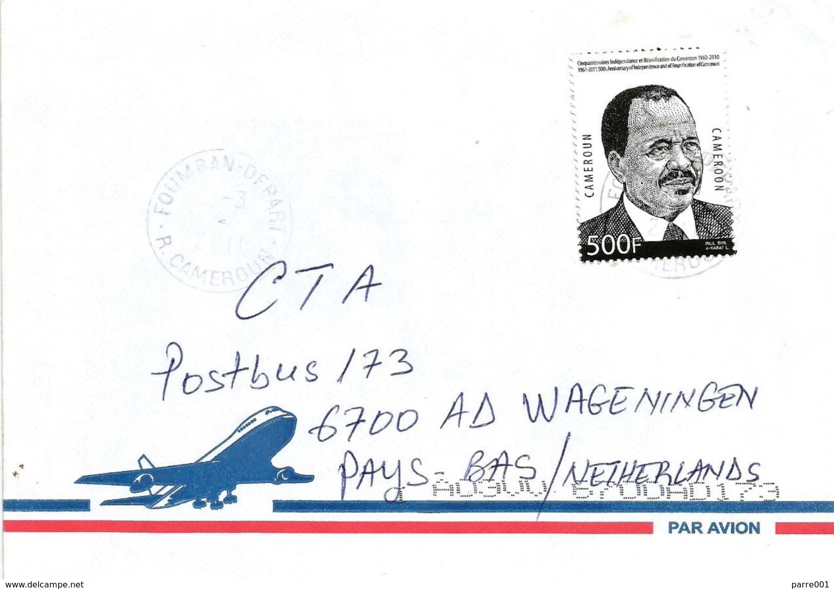 Cameroun Cameroon 2011 Foumban Depart President Biya Cover - Kameroen (1960-...)