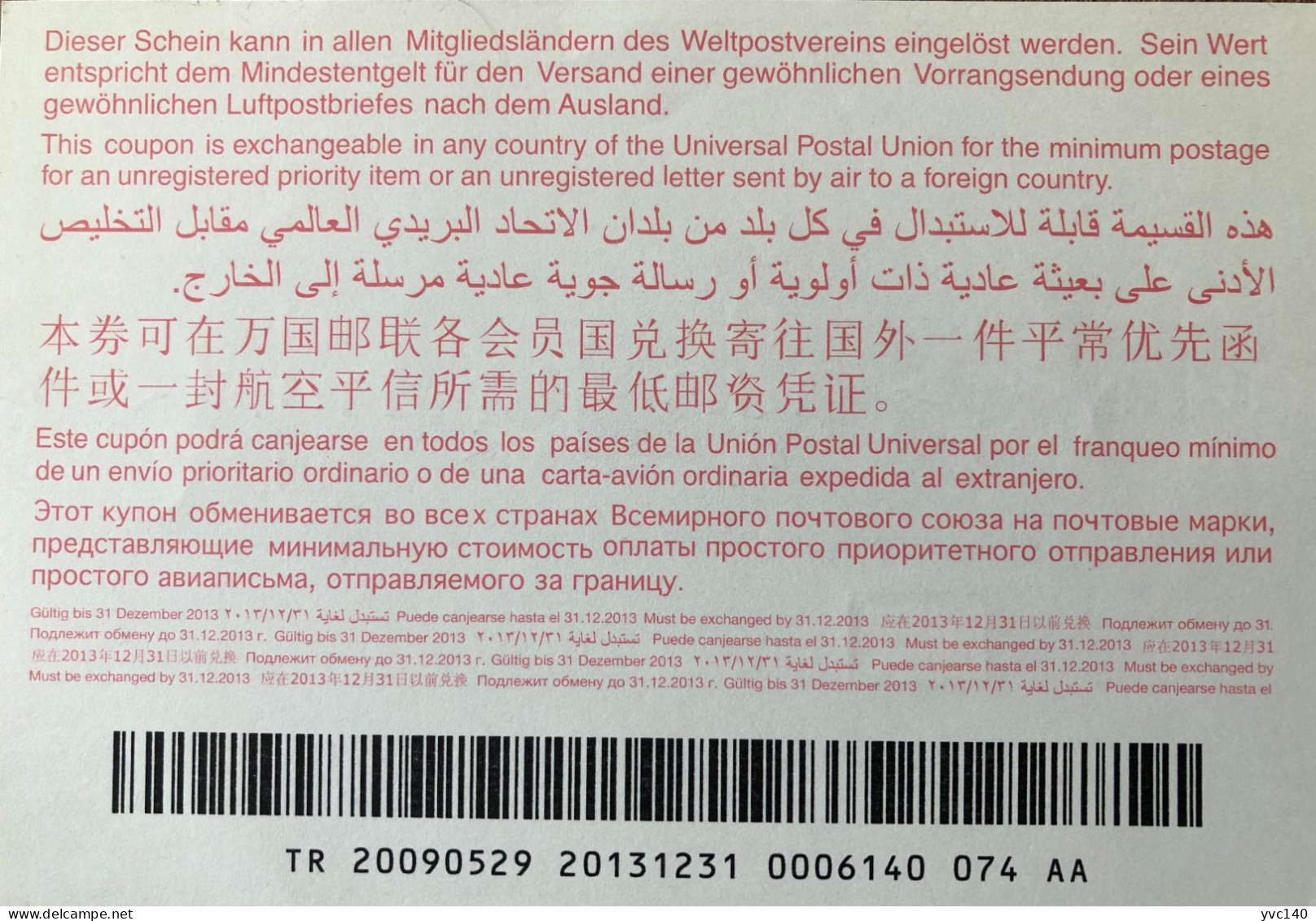 Turkey; International Response Coupon - Entiers Postaux