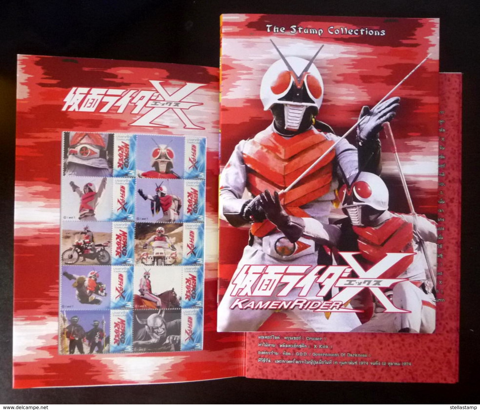 Thailand Personalized Stamp 2014 Kamen Rider VOL5 - Thailand