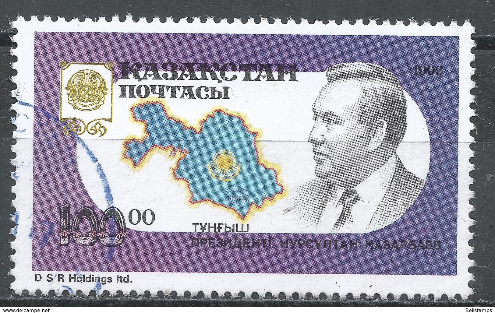 Kazakhstan 1993. Scott #40 (U) Map, President Nursultan Nazarbayev - Kazakhstan