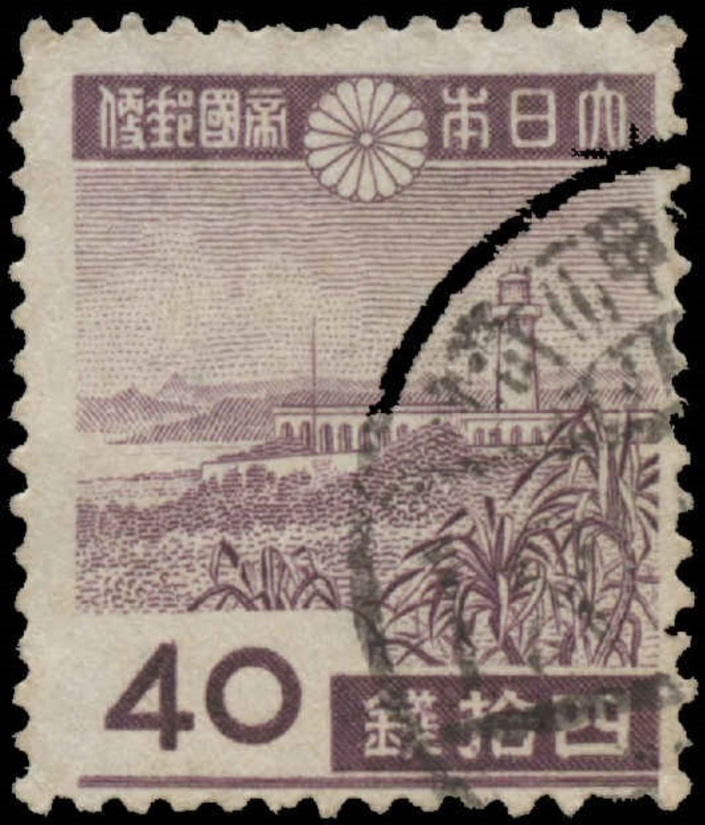 Japan Scott # 342, 40s Dark Violet  (1944) Garambi Lighthouse (Taiwan), Used - Used Stamps