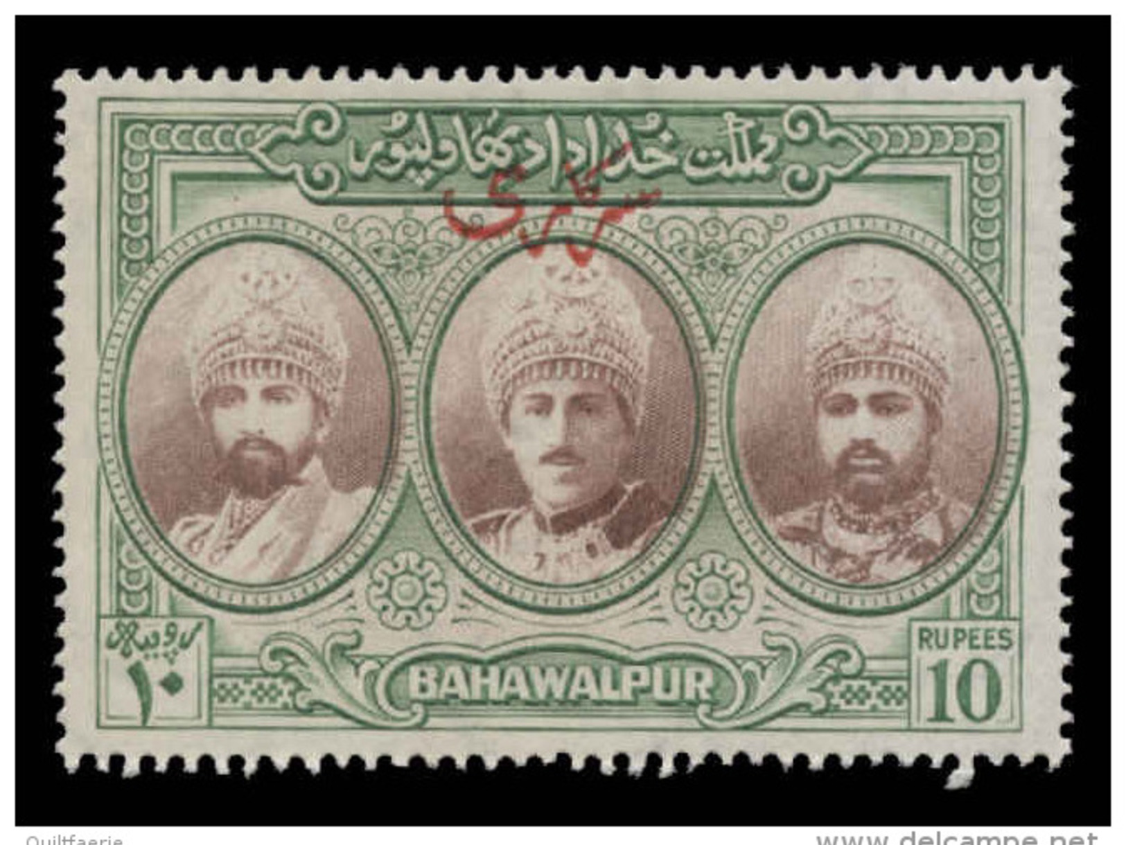 Pakistan (Bahawalpur) Scott #O-24, 10r Green & Red Brown (1948), Mint Never Hinged - Pakistan