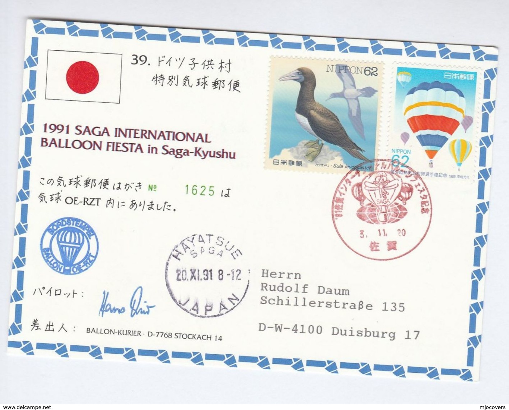 1991 SIGNED SAGA KYUSHU Japan  BALLOON FLIGHT COVER Card Ballooning Stamps - Covers & Documents