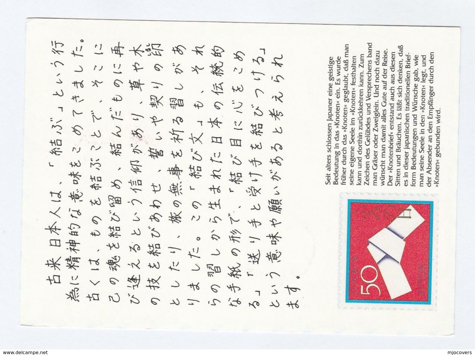 1991 SIGNED SAGA KYUSHU Japan  BALLOON FLIGHT COVER Card Ballooning Stamps - Covers & Documents