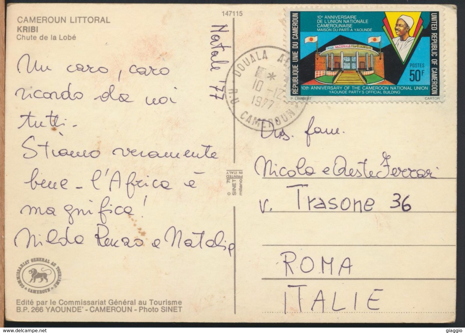°°° 6564 - CAMEROUN - KRIBI - CHUTE DE LA LOBE - 1977 With Stamps °°° - Camerun