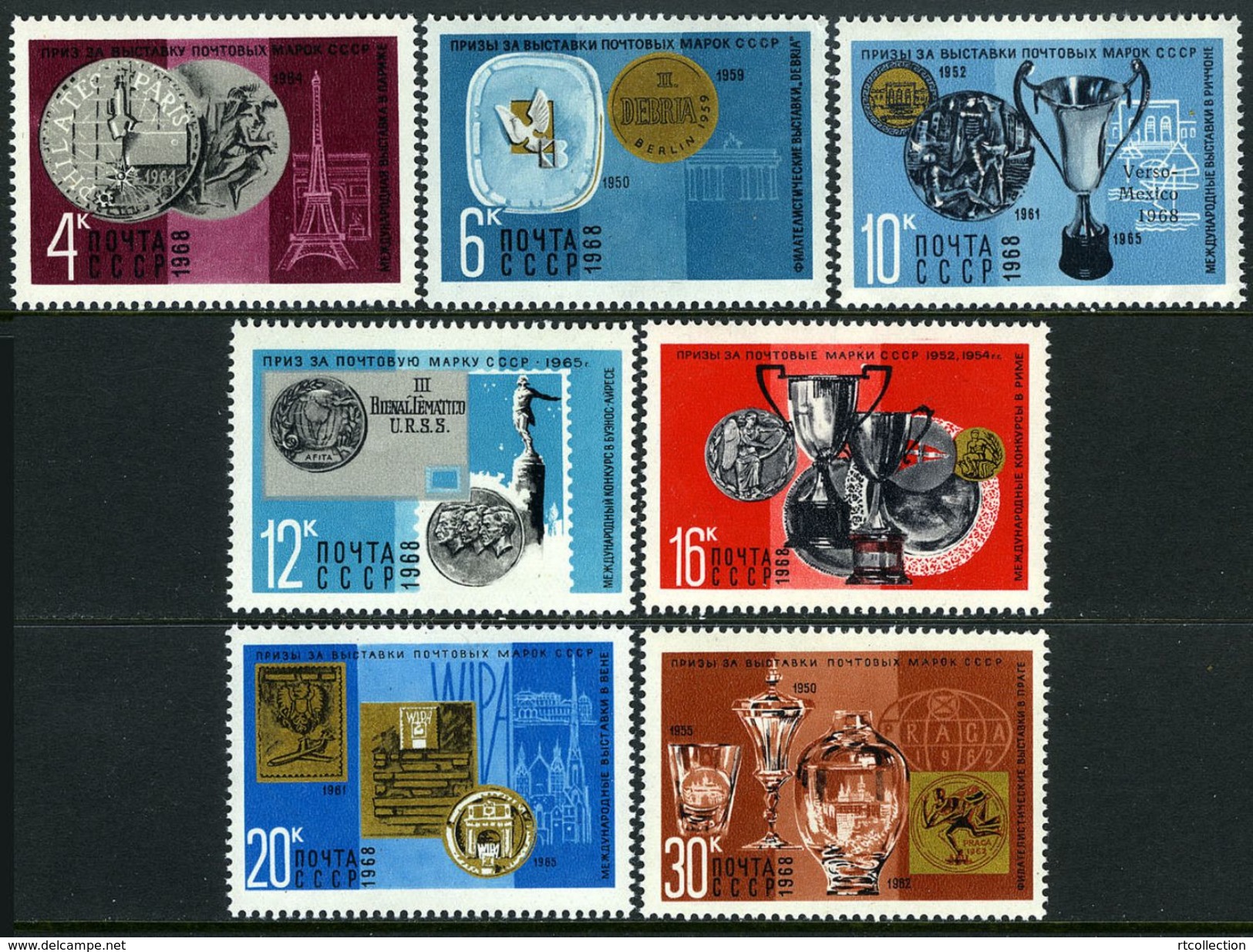 USSR Russia 1968 Award Soviet Post Office Medals Cups Philatelic Prize History Stamps Mi 3559-65 Sc 3534-40 SG#3622-28 - Post
