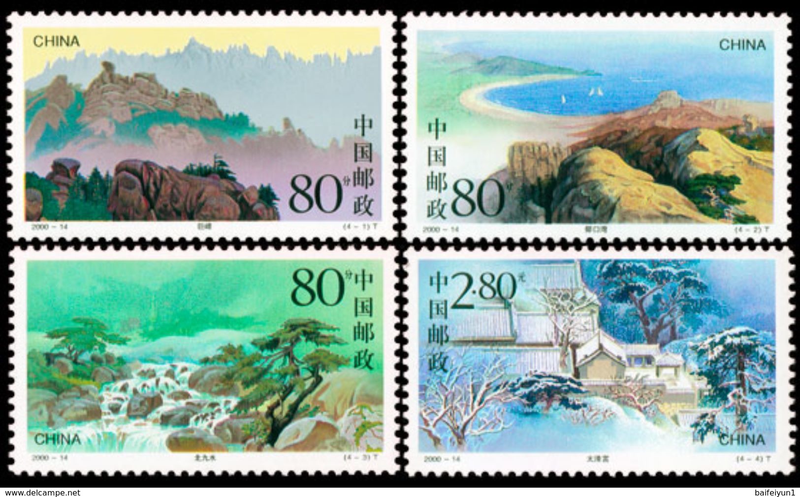 China 2000-14 Laoshan Mountain Stamps - River - Unused Stamps