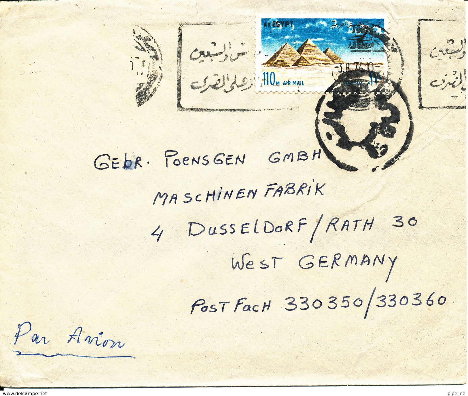 Egypt Cover Sent To Germany 3-8-1974 Single Franked (there Is A Little Tear At The Top Of The Cover) - Covers & Documents