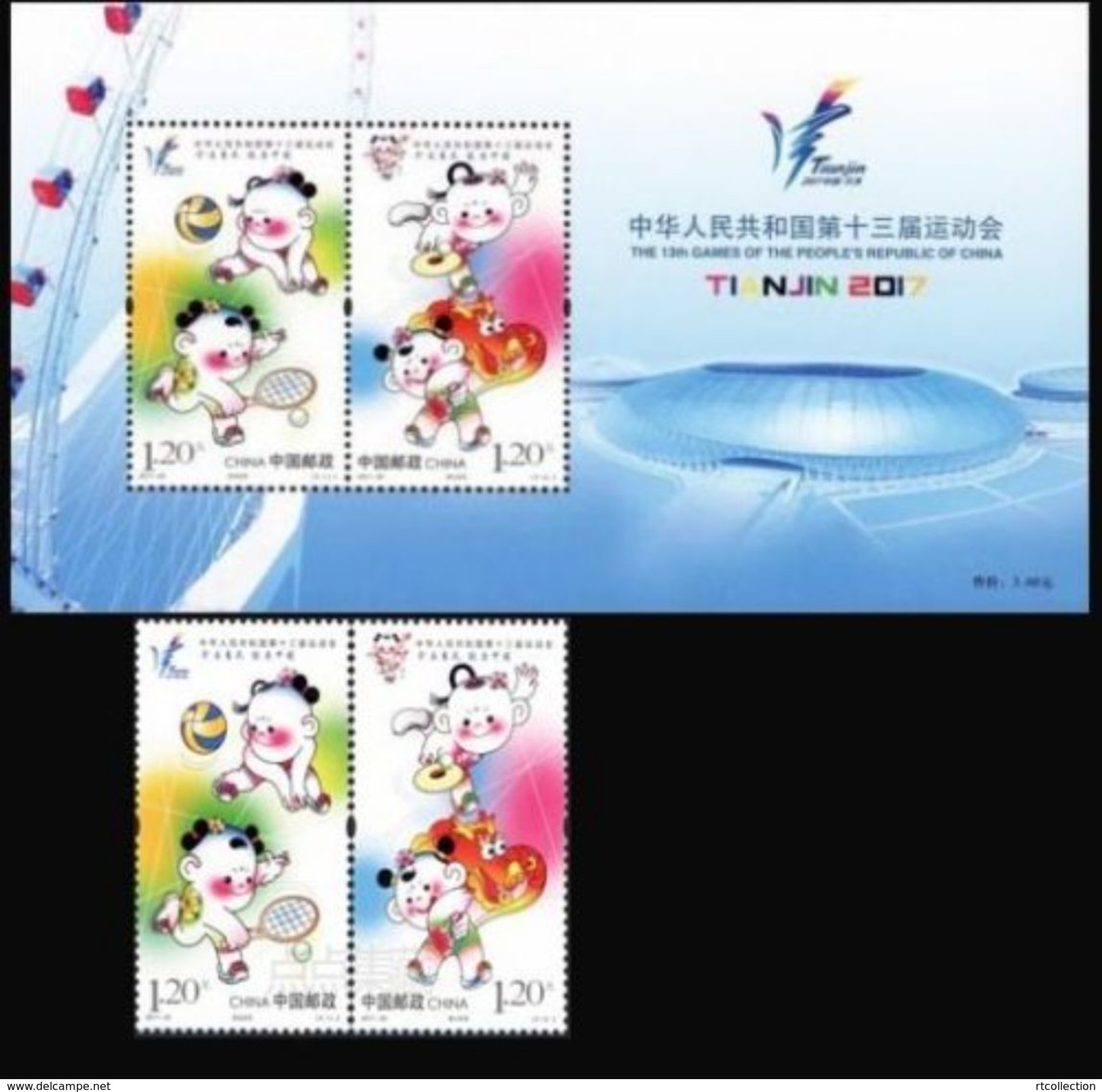 China 2017 13th National Games PRC Sports Children Play Dragon Cartoon Animation Art Paintings S/S + Stamps MNH 2017-20 - Other & Unclassified