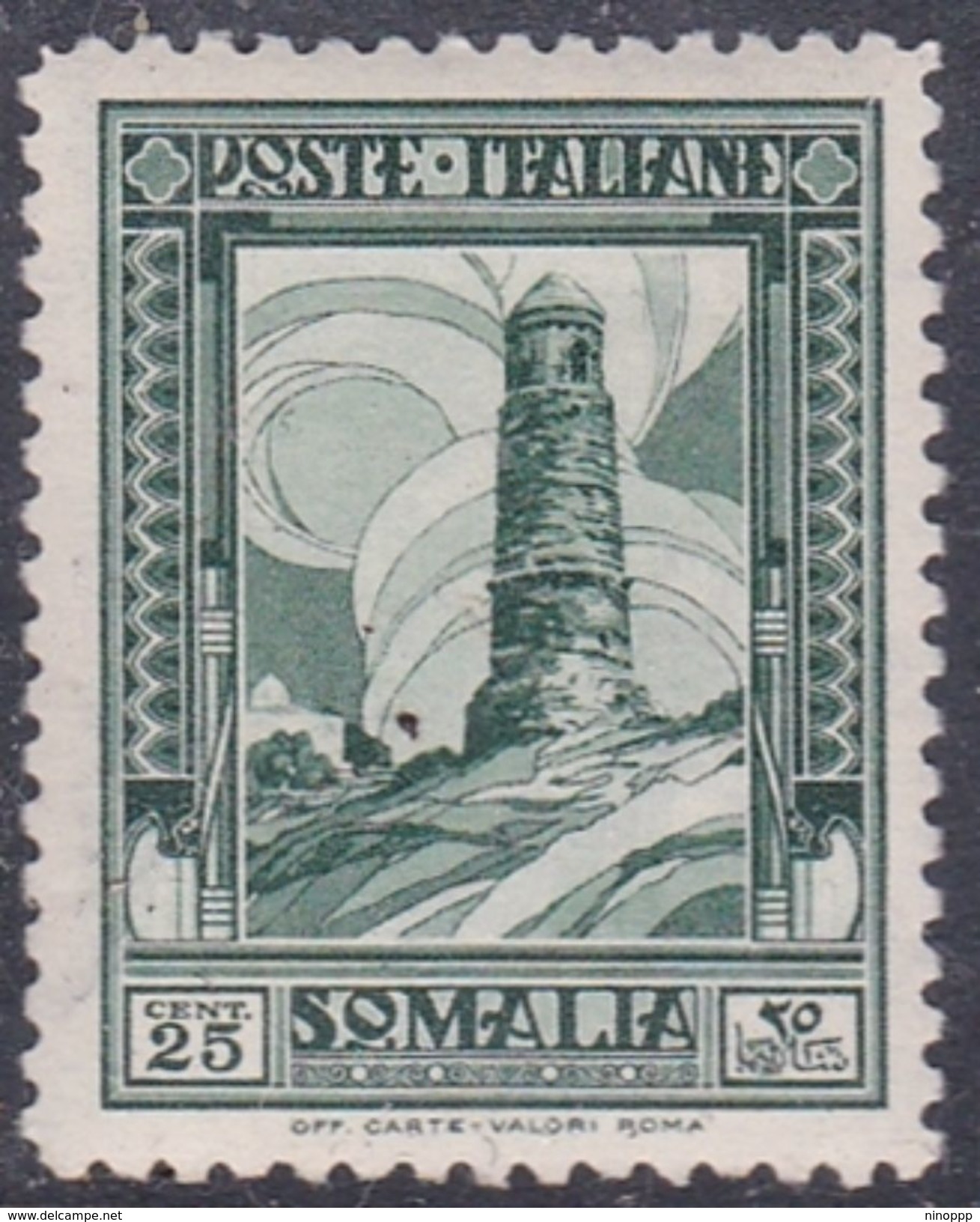 Italy-Colonies And Territories-Somalia S172 1932 Pictorials Perf 12  25c Green Minara Tower, MH - Somalia