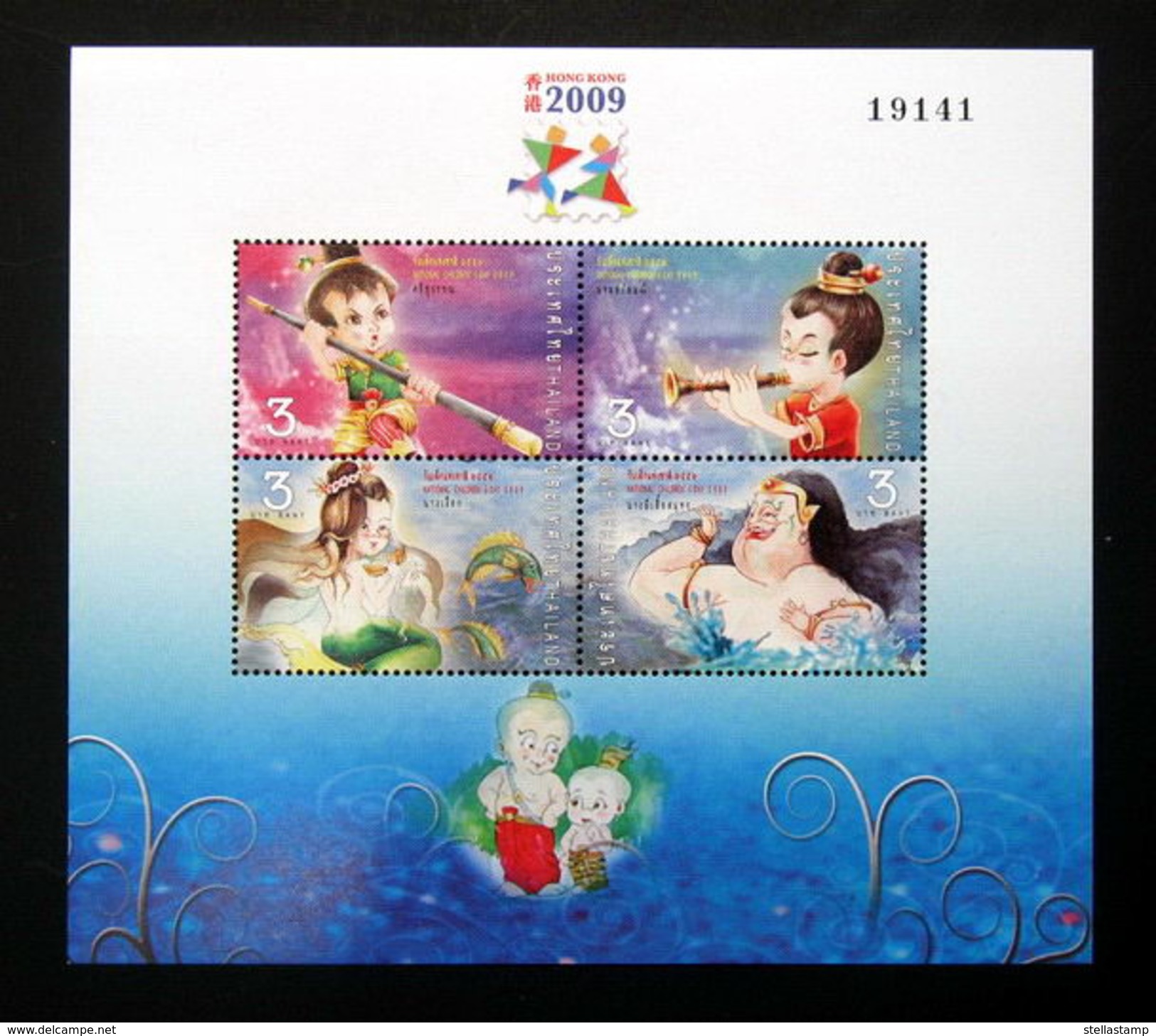 Thailand Stamp SS Overprint 2009 Children Day - HONG KONG - Thailand