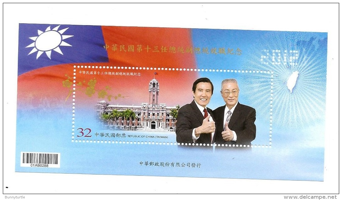 Taiwan 2012 The Inauguration 13th President Flag S/S MNH - Unused Stamps