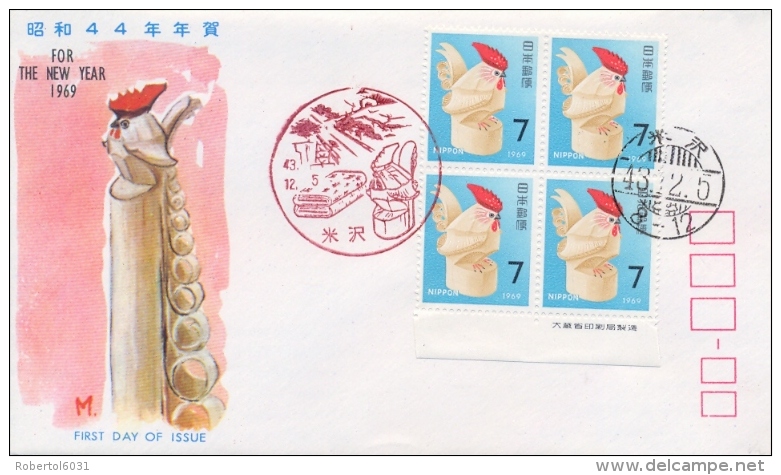 Japan 1968 FDC For The New Year 1969 Year Of The Cock Block Of Four With Tab - Chines. Neujahr