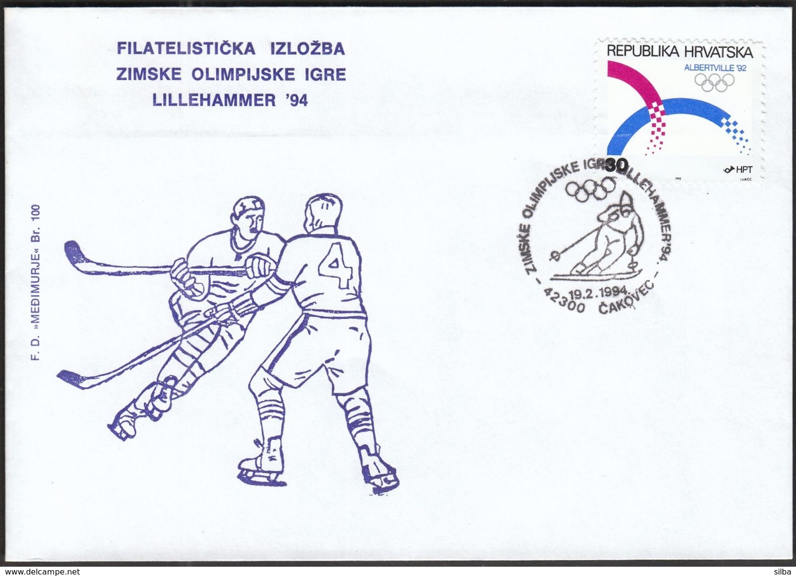 Croatia Cakovec 1994 / Olympic Games Lillehammer / Alpine Skiing / Ice Hockey / Philatelic Exhibition - Winter 1994: Lillehammer