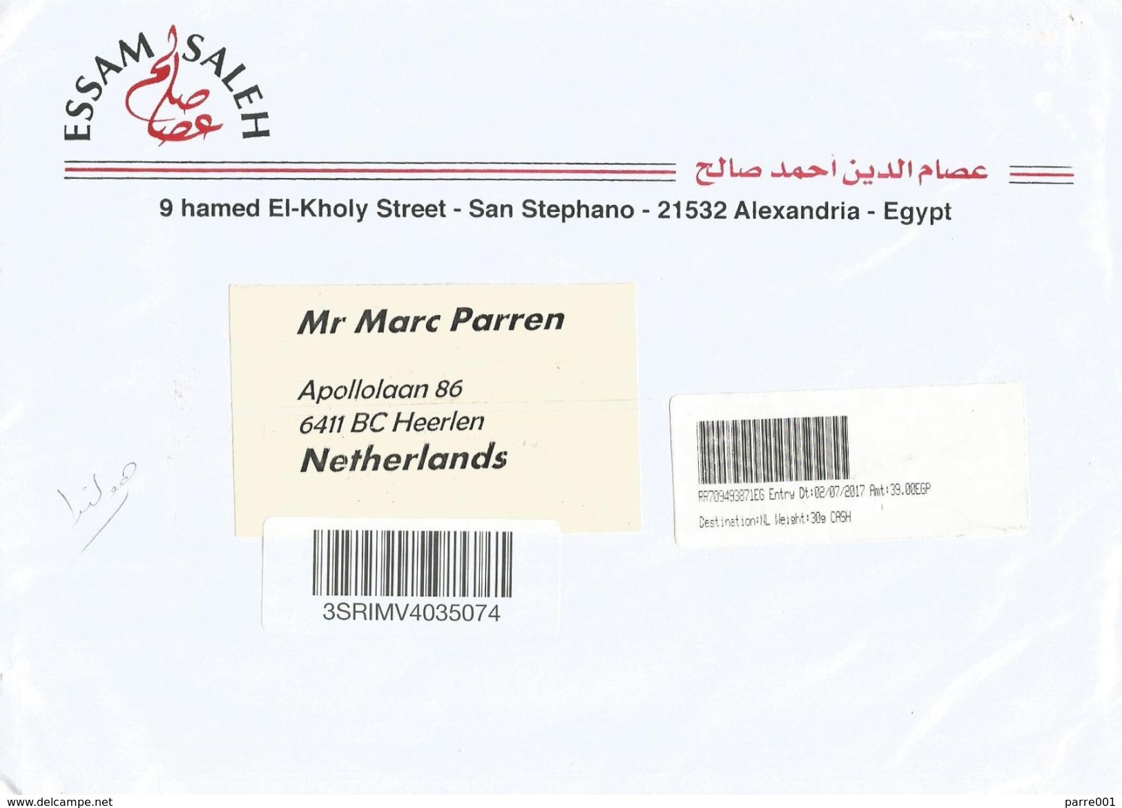 Egypt 2017 Alexandria Meter Franking Barcoded Registered Cover - Covers & Documents