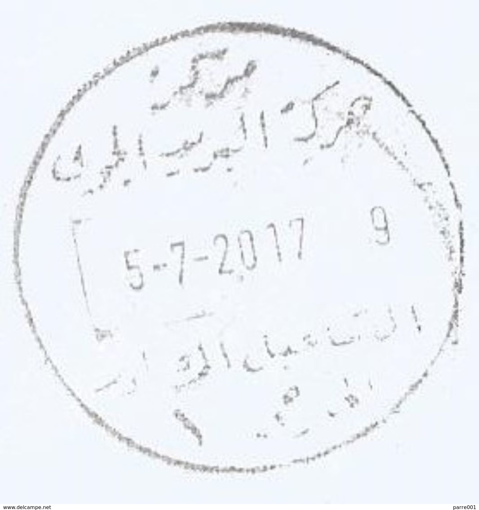 Egypt 2017 Alexandria Meter Franking Barcoded Registered Cover - Brieven En Documenten