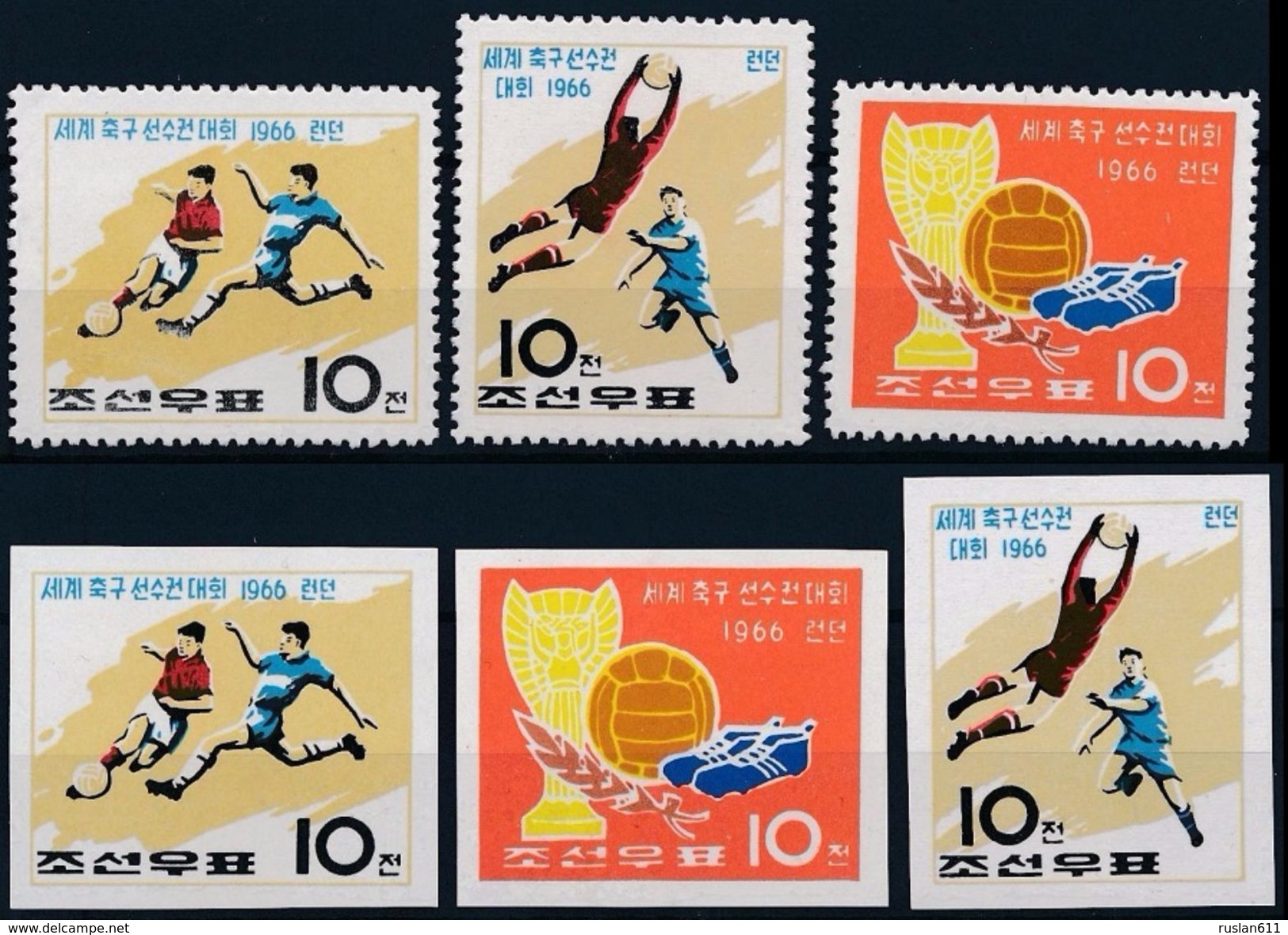 Soccer Football Korea Coree #711/3 A+B 1966 World Cup England MNH ** - 1966 – Angleterre