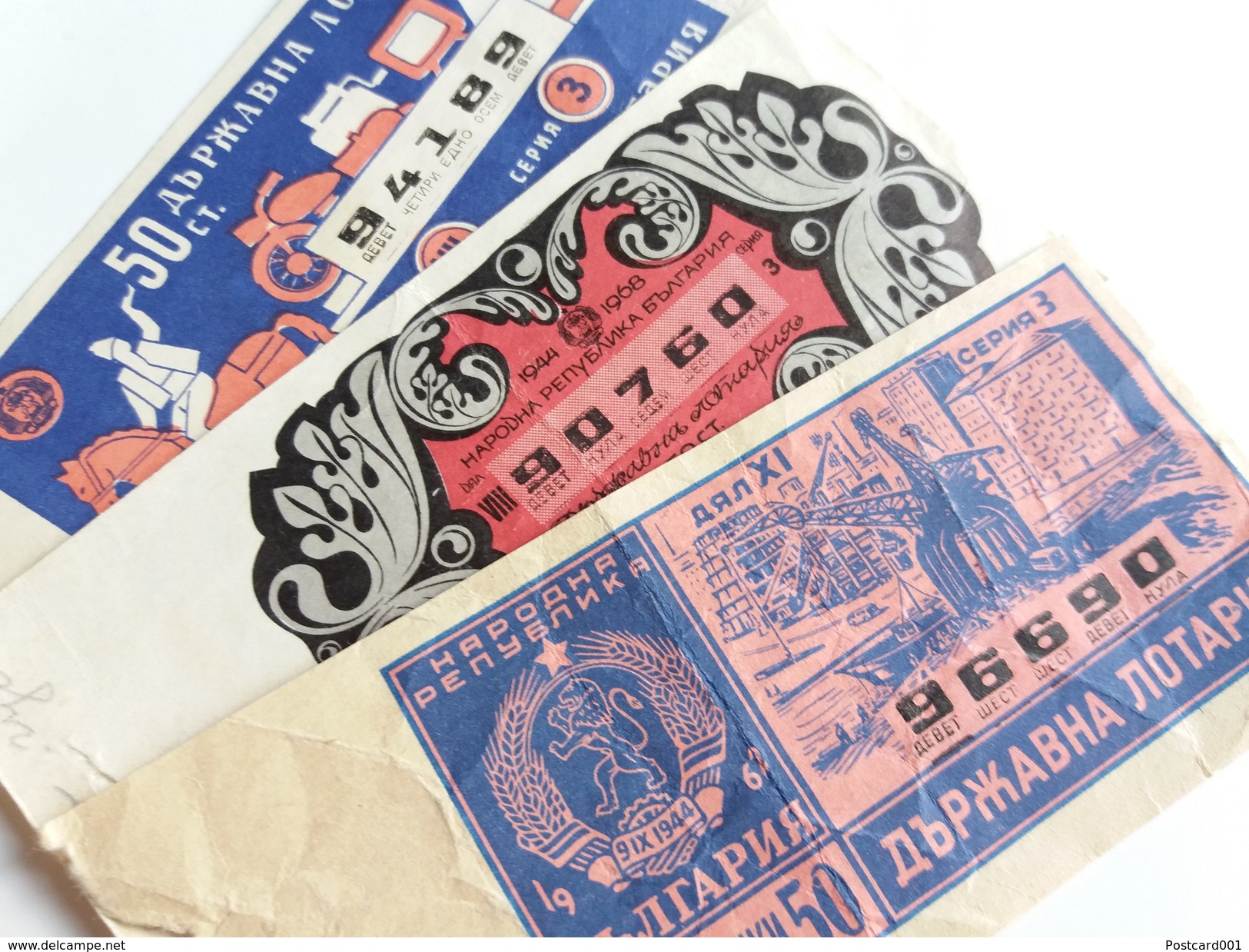 3 Pcs Lottery Tickets - Bulgaria 1944 - 1968's - Lottery Tickets