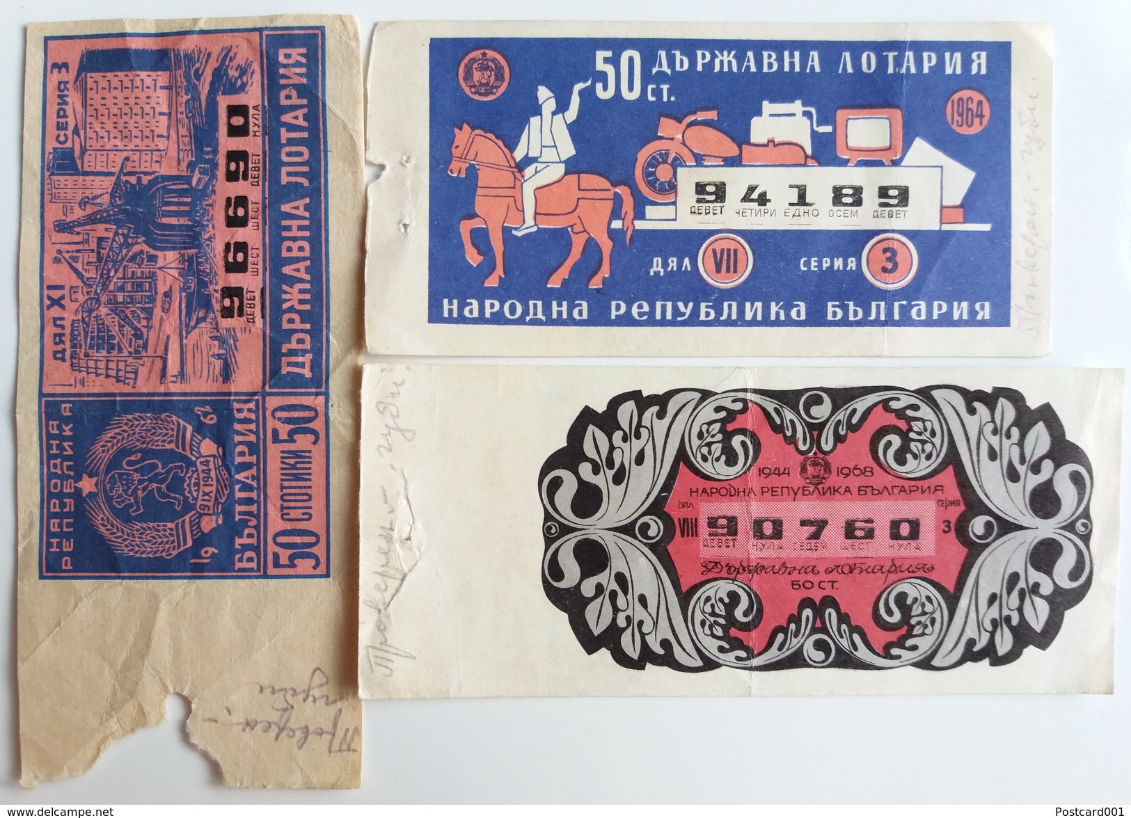 3 Pcs Lottery Tickets - Bulgaria 1944 - 1968's - Lottery Tickets